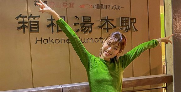 hakoneyumoto station