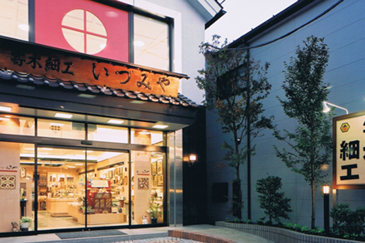 Yosegi-Zaiku Store Izumiya